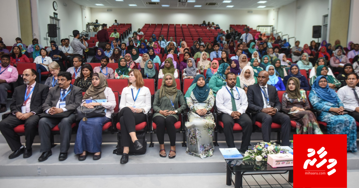 Teacherunge musaara bodukuraa aa onigandu othee nimifai