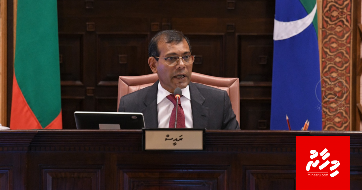 TMA aa eku bbasvumeh neiy, ekamaku Nasheed vidhaalhuvanee badhaludheyn jehidhaane kamah!