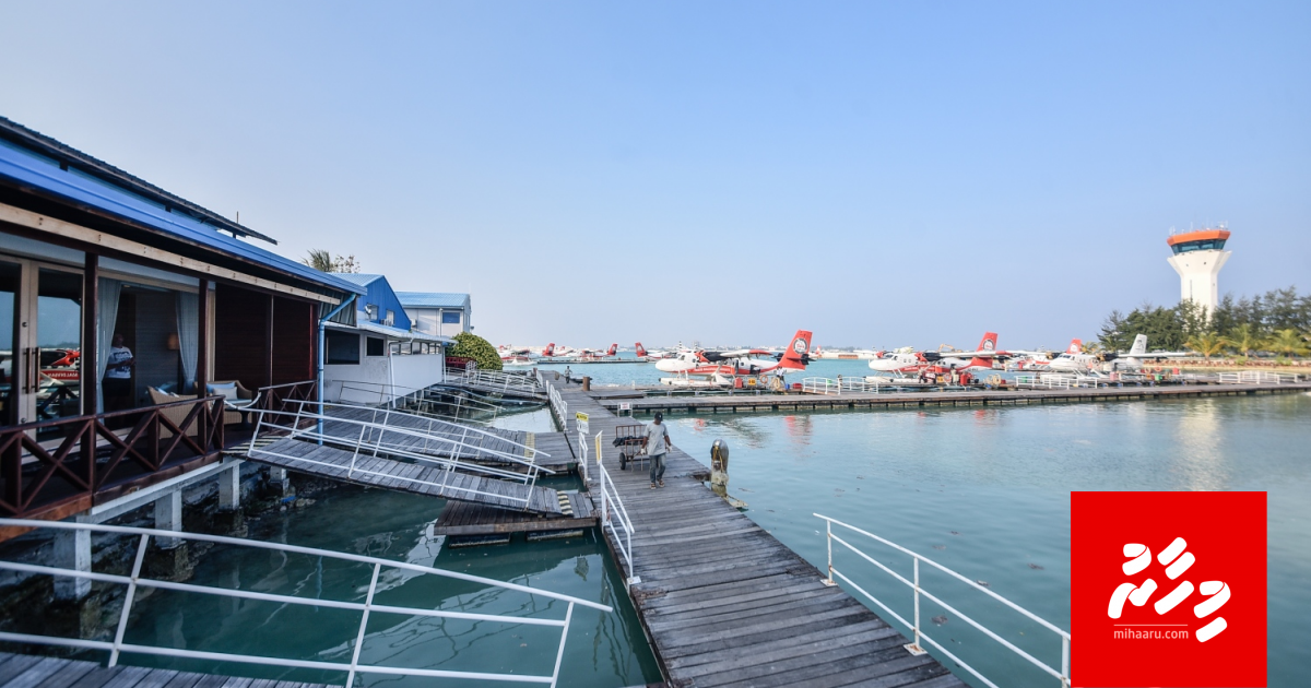 Dhaulathah aamdhanee dhahvaa gothah Sea Plane terminal dhookurun huttuvaidheyn ACC ah