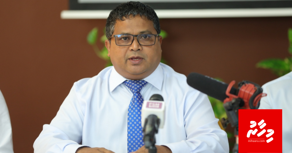 Hallu hoadhan mi annanee dhiraasaa kuramun: Minister