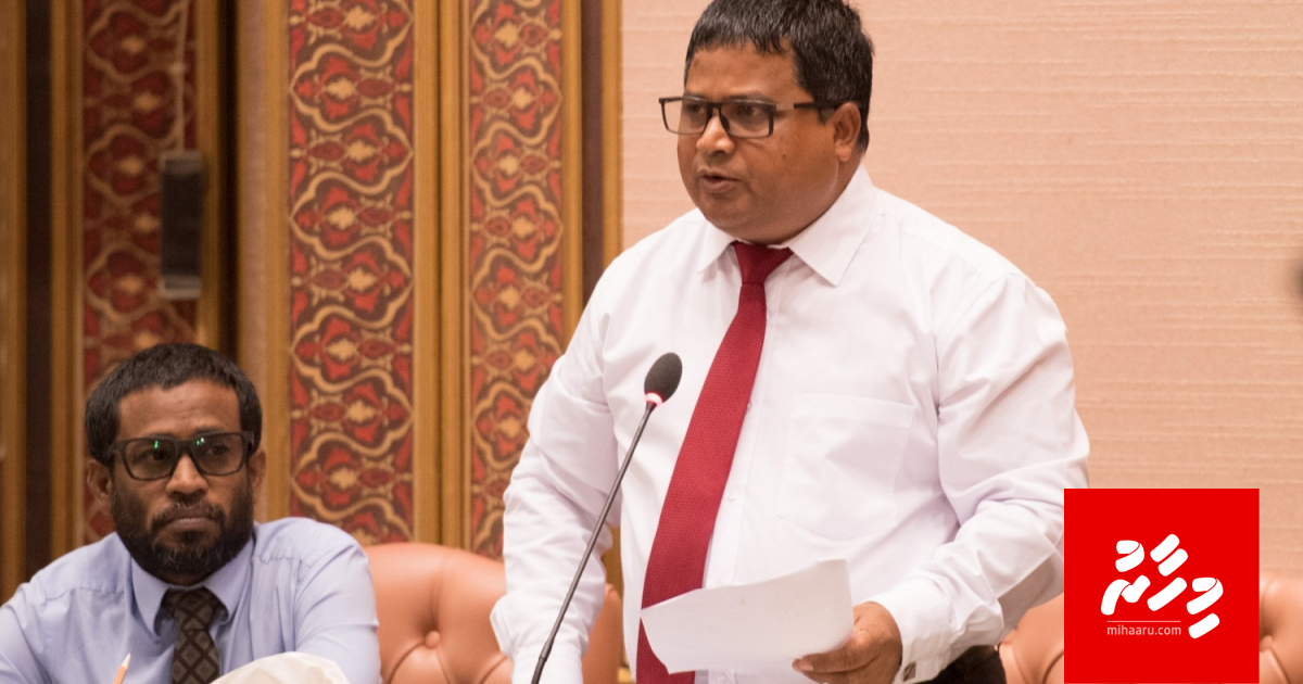 Rahthah giree thimaavesheege haassa haalathegge sababun: Minister