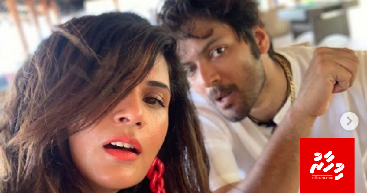 Richa Chadda aai Ali Fazal Fushifaru resort gai