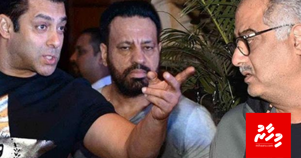 Salman Khan aai Boney Kapoor ge gulhumah buroo araafai