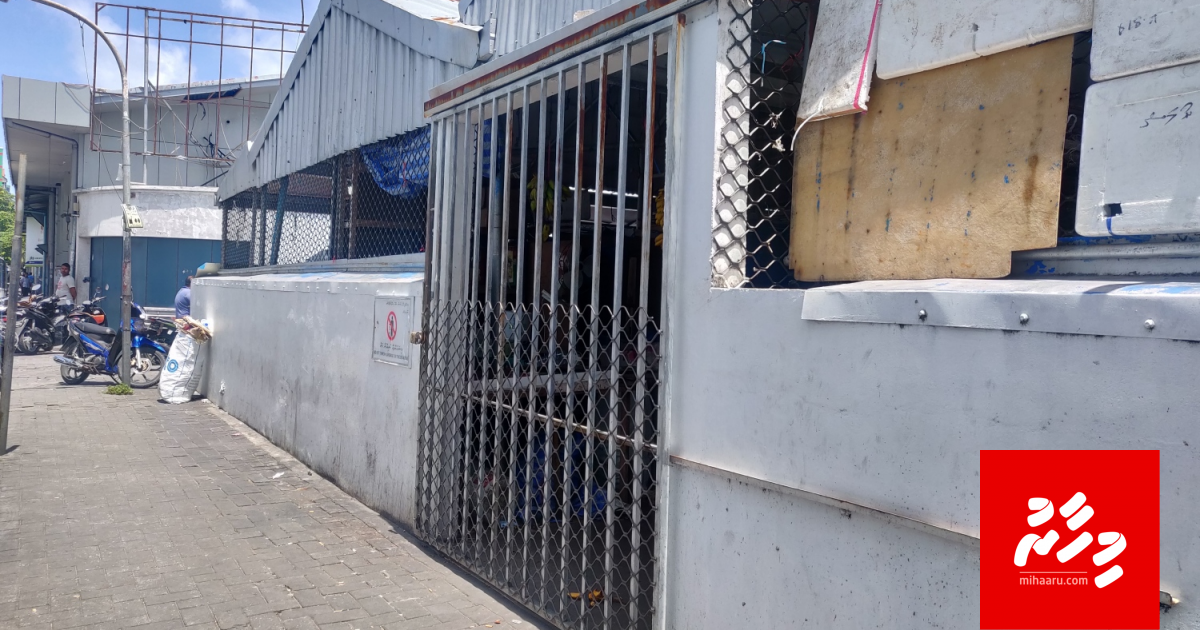 Vaguthee thaneh nudhakkai market maraamaathah bandhu kurumun kanbodu vejje