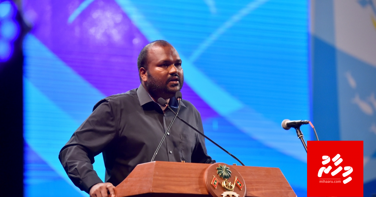 Ali Waheed aai Assad, corruption ge sallaaeh gai?