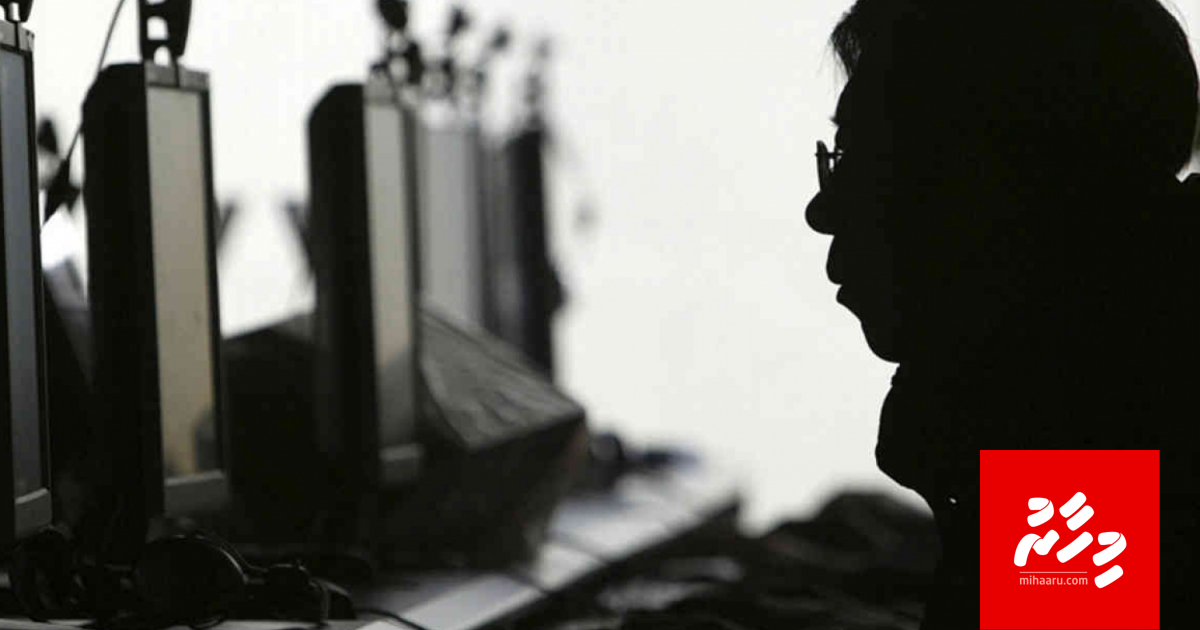 Sarukaaru ge email password thakeh leak kohlaifi