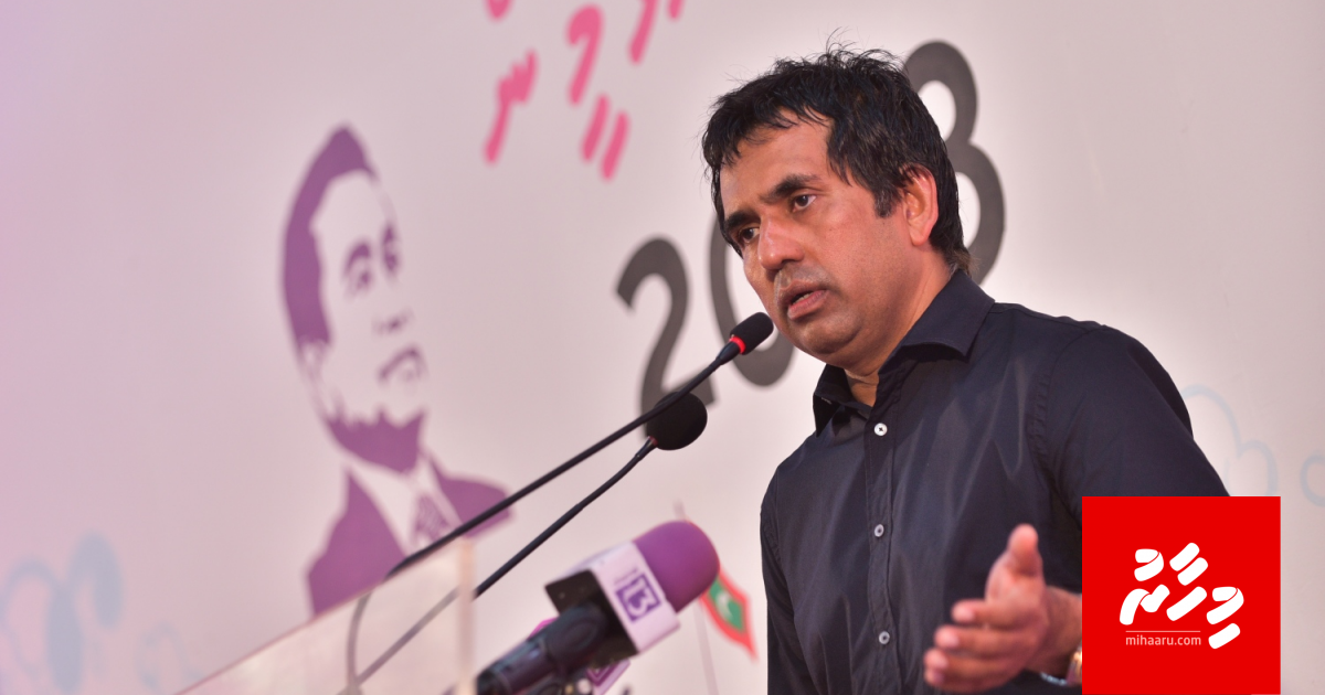 Seaplane terminal ge massala nuninmigen ulhenee hingan neyngeythee: Saeed