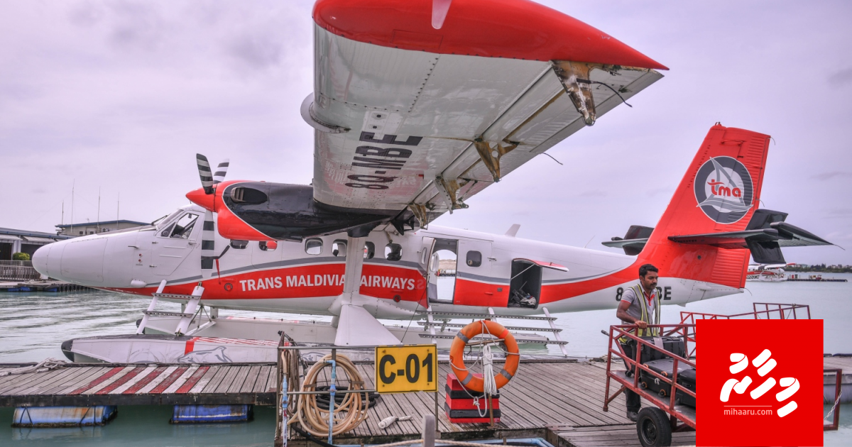 Aa Seaplane Terminal dheyn ulhunee dhaulathah gellun vaa gothah, Jinaaee thahugeeg eh fashaifin: ACC
