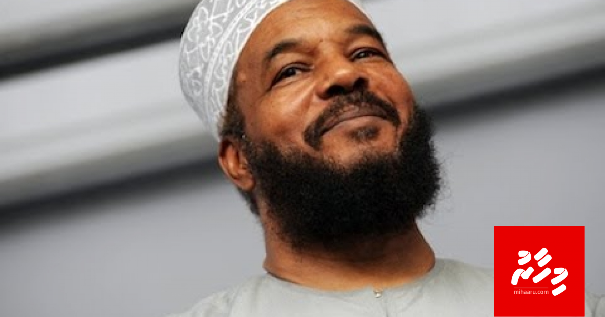 Dr. Bilal Philips genaun, fithunthakaa gulhigen emme fahun madujassaalaifi