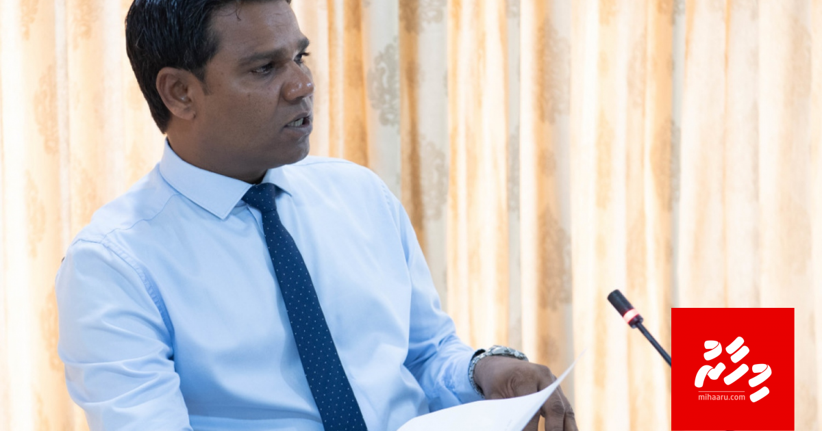 Vazeefage gaanoonah genna badhaluthakaa eku faadu kiyun boduvejje