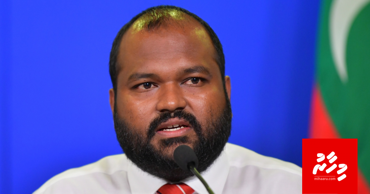 Ali Waheed aai Asad corruption ge sallaa kuraa audio ge massala fuluhun balanee