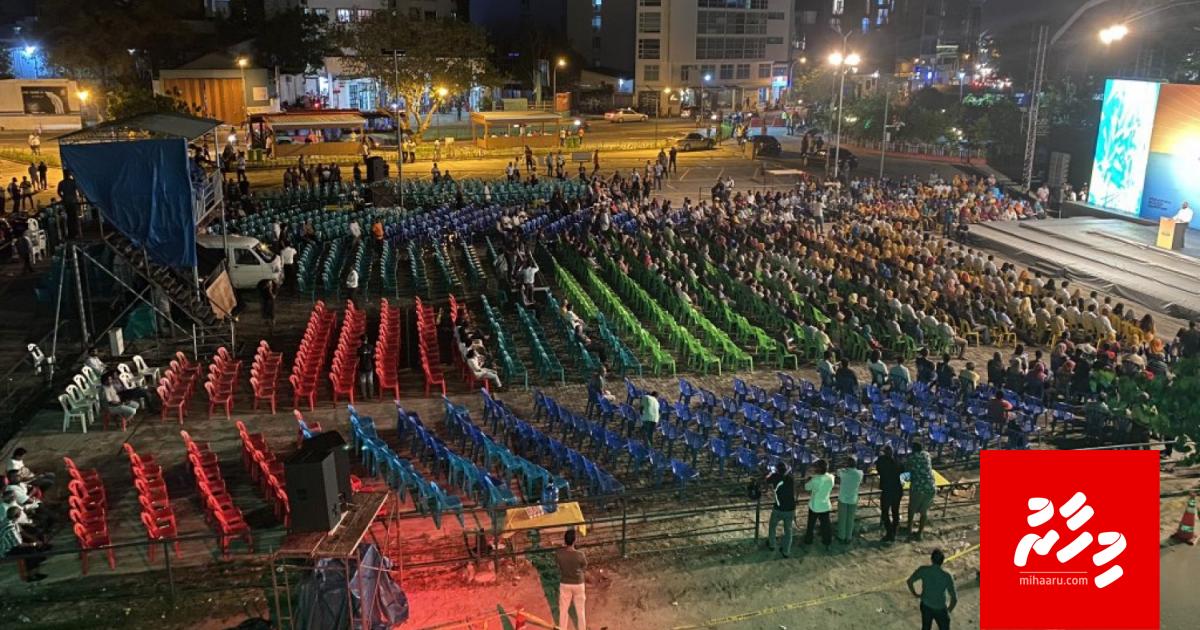 MDP in campaign feshi jalsaa ge gondithakeh huhah!