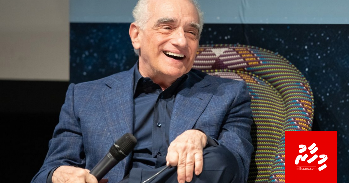 Superhero filmthakah Martin Scorsese ge malaamaatheh