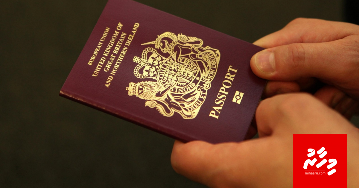 Ingireysi aa passport in European Union unikoffi