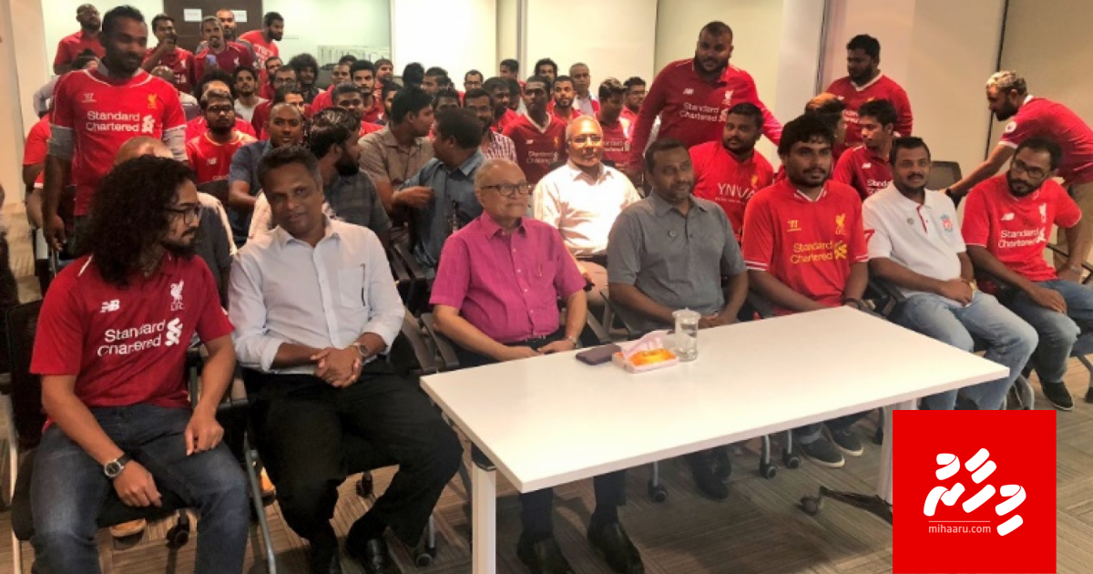 Liverpooluge supportarunaa eku Raees Maumoon match eh bahlavaalahvaifi