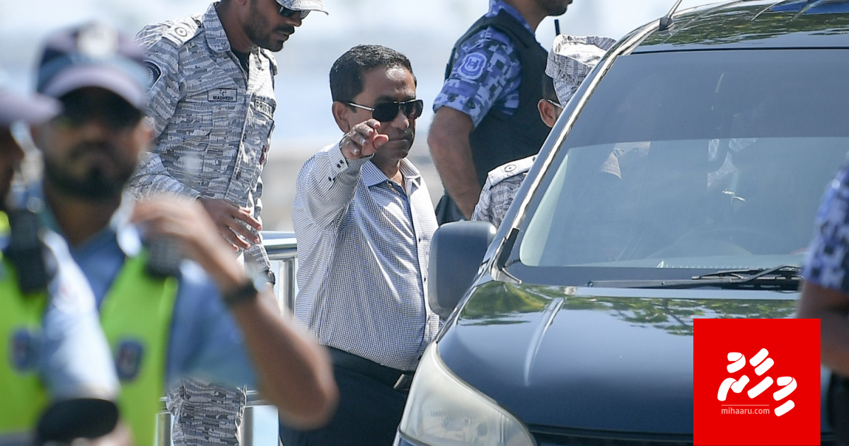 Beyrah dhaan jehey fadha sihhee massalathakeh eba huri: Yameen