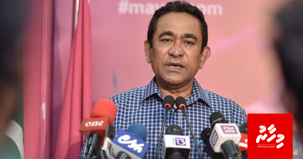 Yameen ge sihhee haalukolhaa gulhey gothun dhin lafaa aailaa aa hissaa koffin: Imran