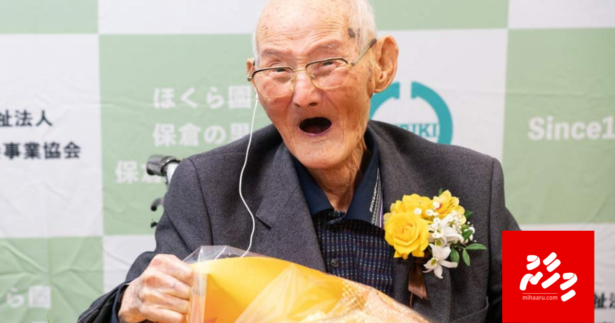 Watanabe: 112 aharuge sirrakee hinithunvuamaai rulhi naun