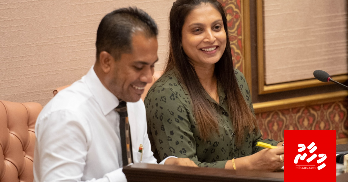 Minister Aishath Ali ge javaabu thakah A star eh!
