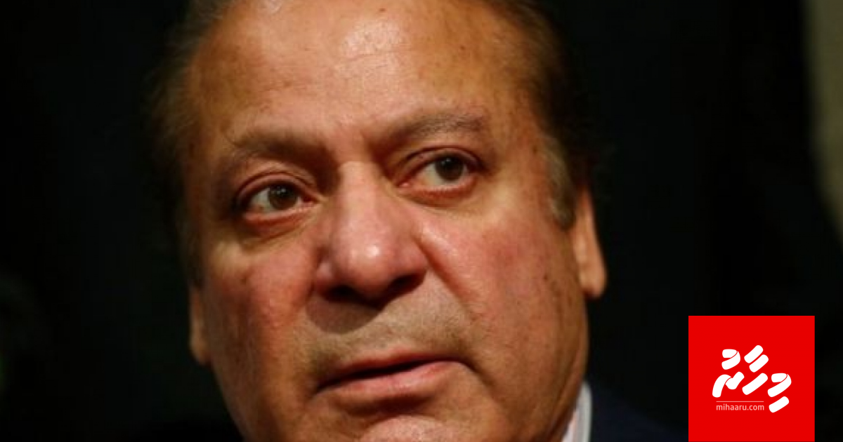 Ithuru faruvaa ah, Air Ambulance eh gai Nawaz Sharif London ah