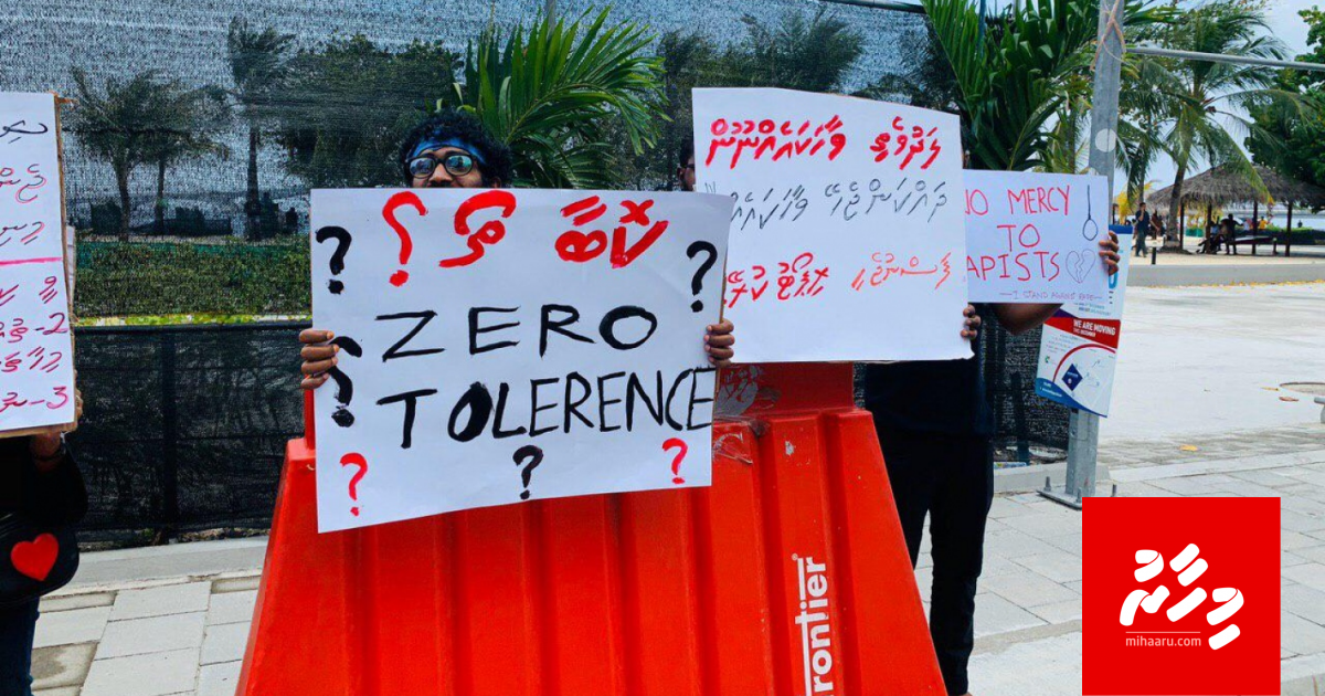 17 aharuge kujjakah jinsee goana kuri kamuge thuhumathugai Dhon Bappa hayyaru koffi