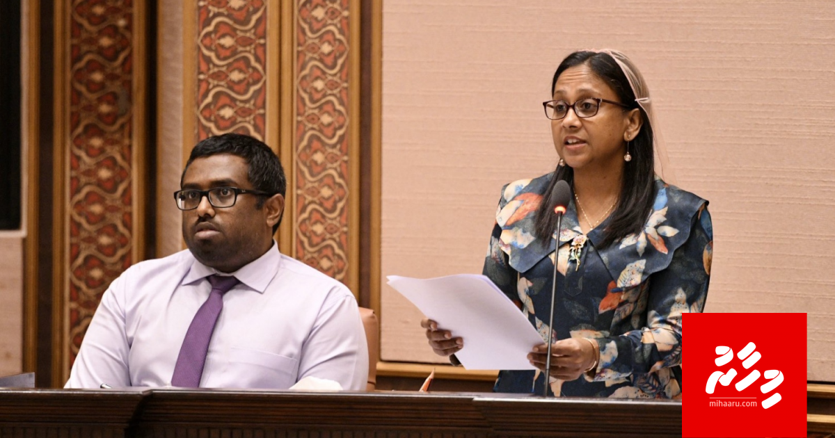 Majileehugai Zaha dhevvi javaabaa medhu Nasheed ge nuruhun