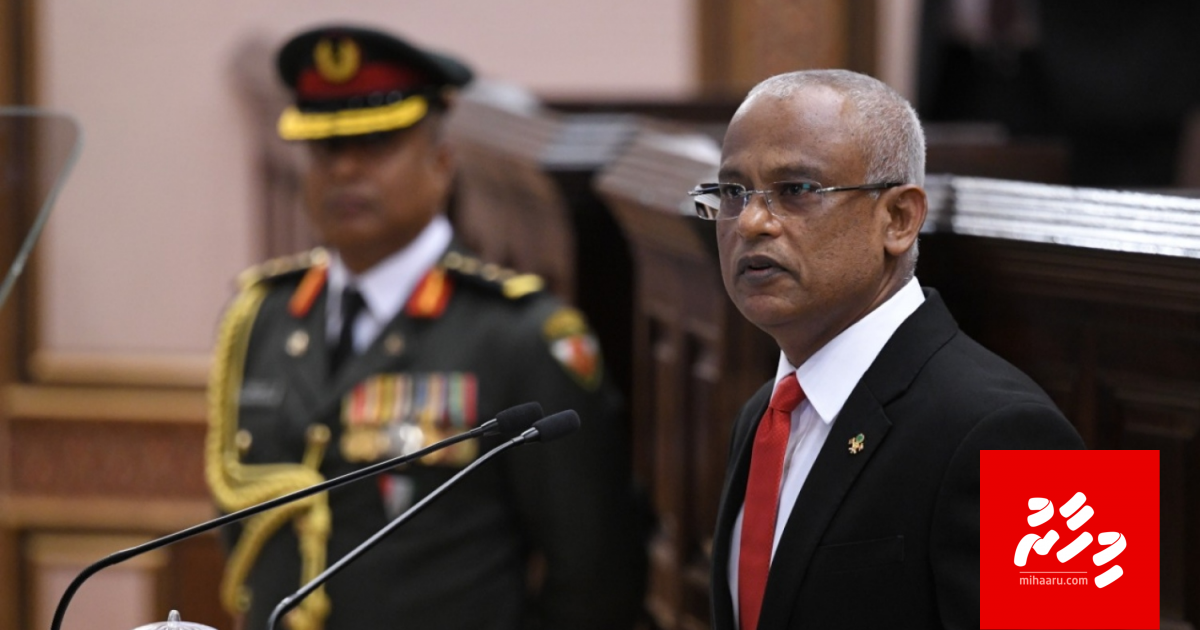 Mi dhekkee thin baaru minivankamaa eku masakkaiy kurumuge misaaleh: Raees