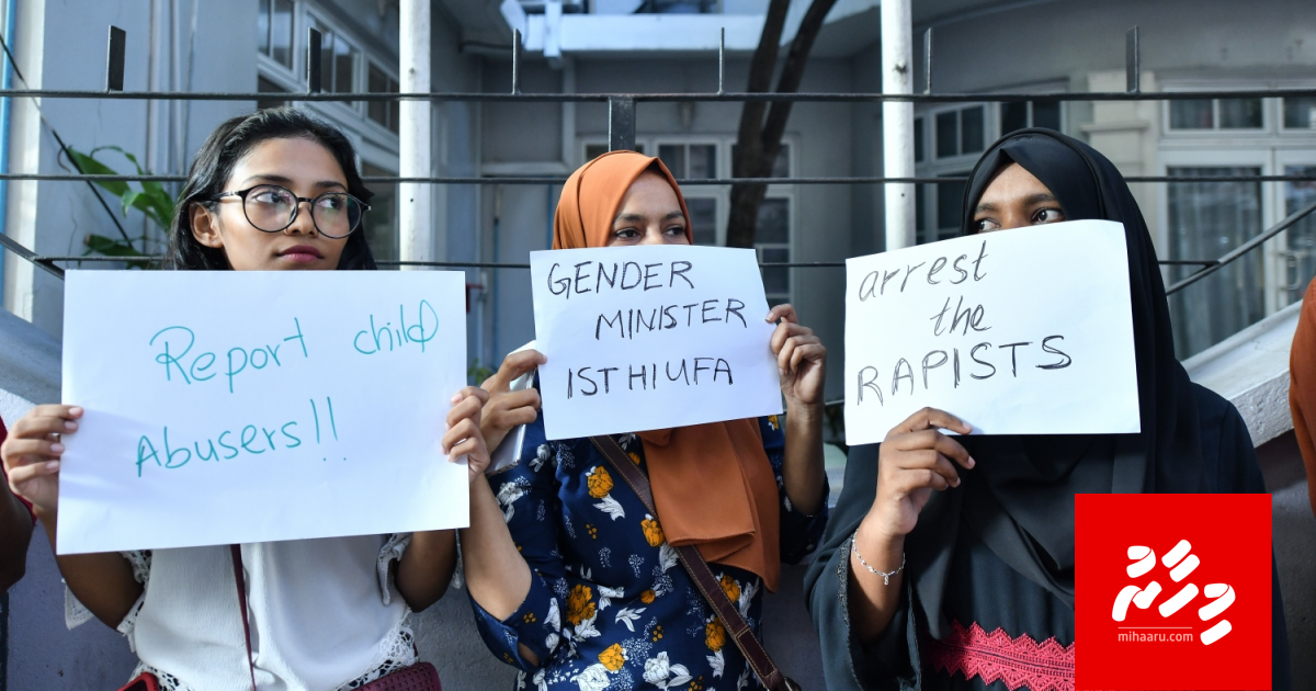 Dhondhari ah jinsee goanaa kuri kamah thuhumathu kurevey meehaage bandhah 15 dhuvas