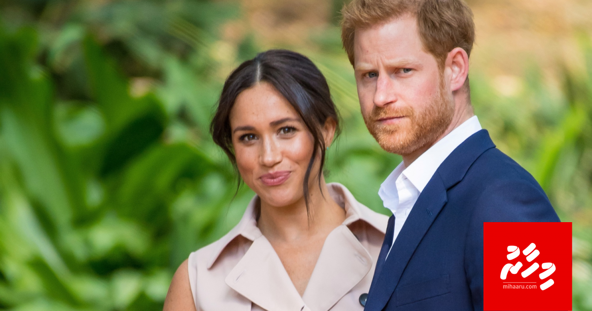 Prince Harry ge dhekanbalun shaahee zimmaathakaa dhurah