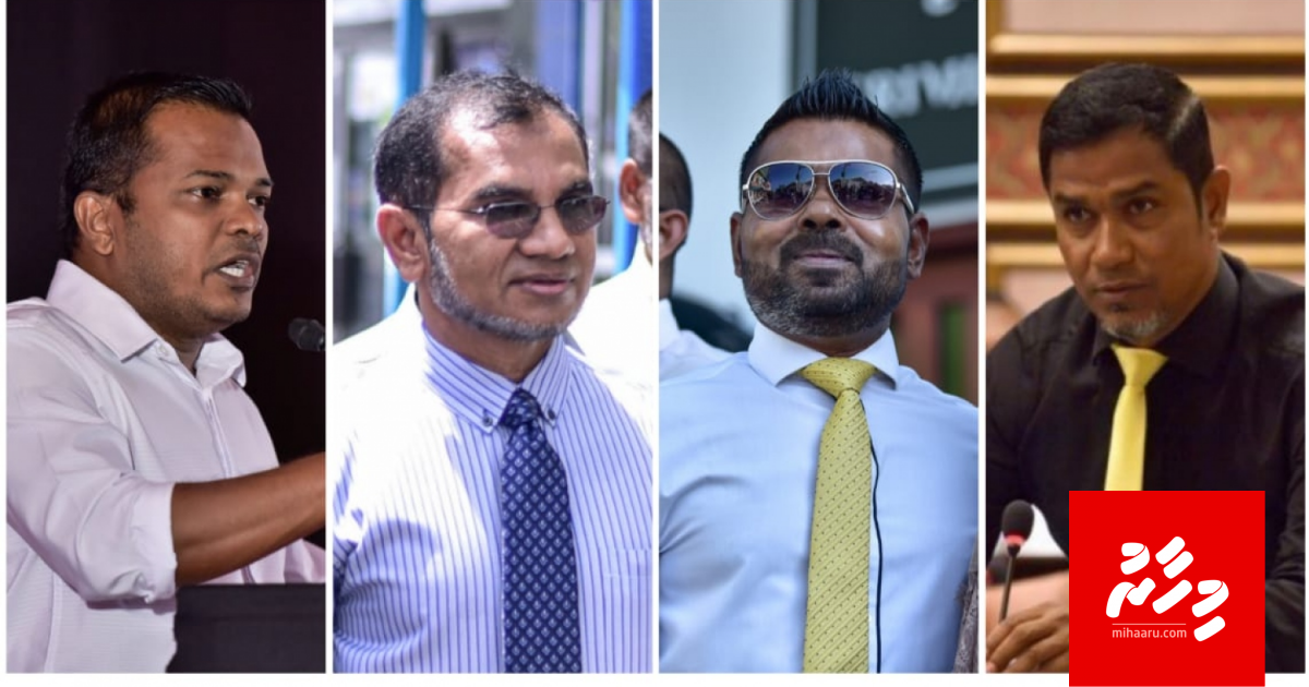 MDP ge mihaaruge memberunge thereyin furusathu gellunee 4 beyfulhakah