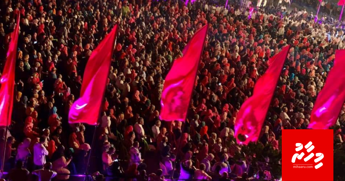 Idhikolhu jalsaa ah bodu tharuheebeh!