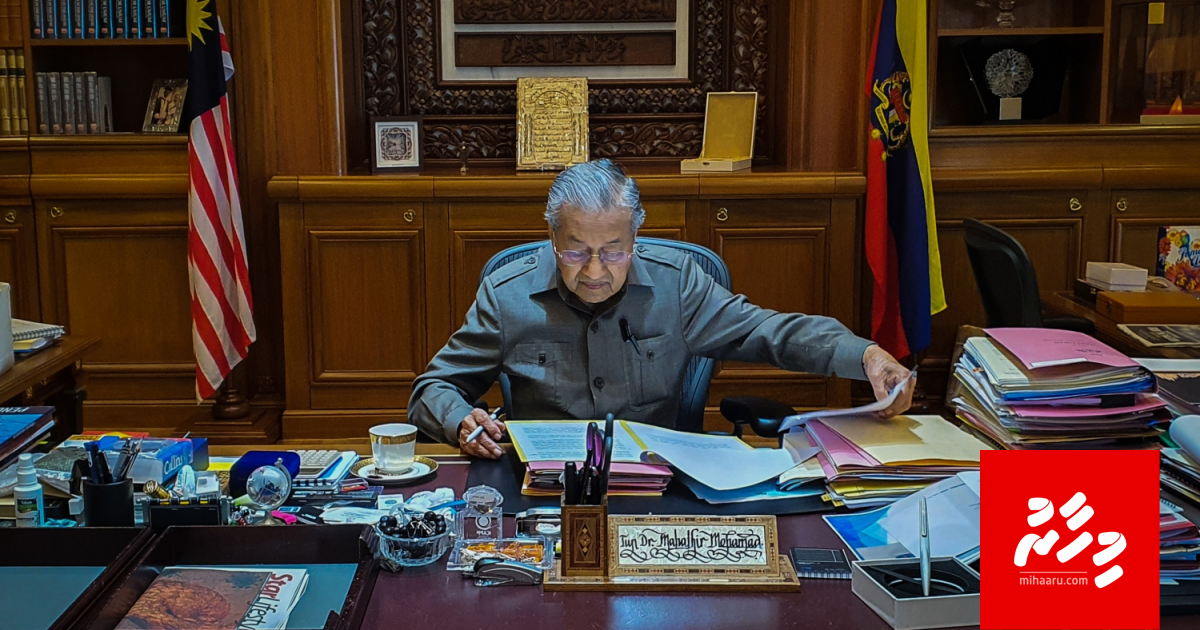 Aa coalitionakun verikamah alun vadaigannavan Mahathir beynunvey