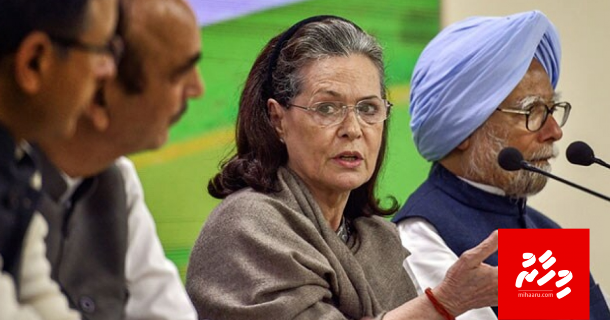 Delhi ge hamanujehumuge zinmaa nagan jeheynee Amit Shah, isthiufaa dheyn jehey: Sonia