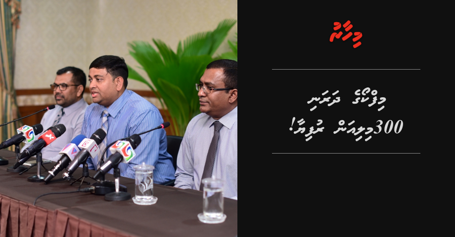 STO ge dhashah MIFCO badhalukoffi