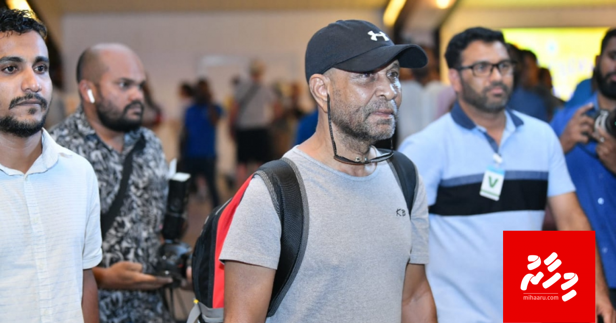 Luthufee ge mahchah dhauvaa koffi