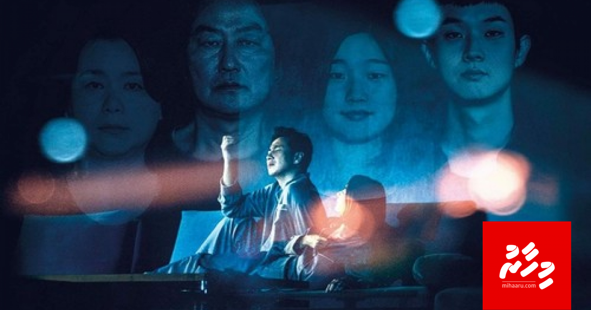 "Parasite" limited series eh gothugai HBO ah