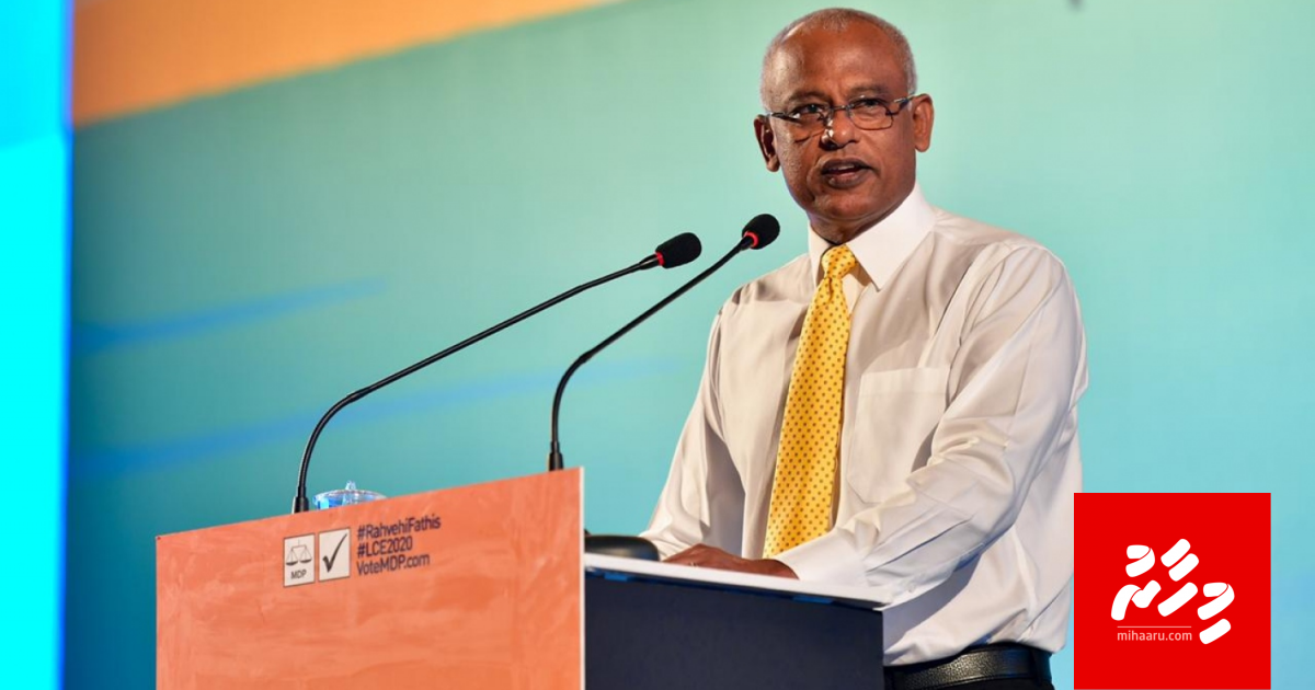 Mi aharu 500 ah vure gina mashroou hingaane: Raees