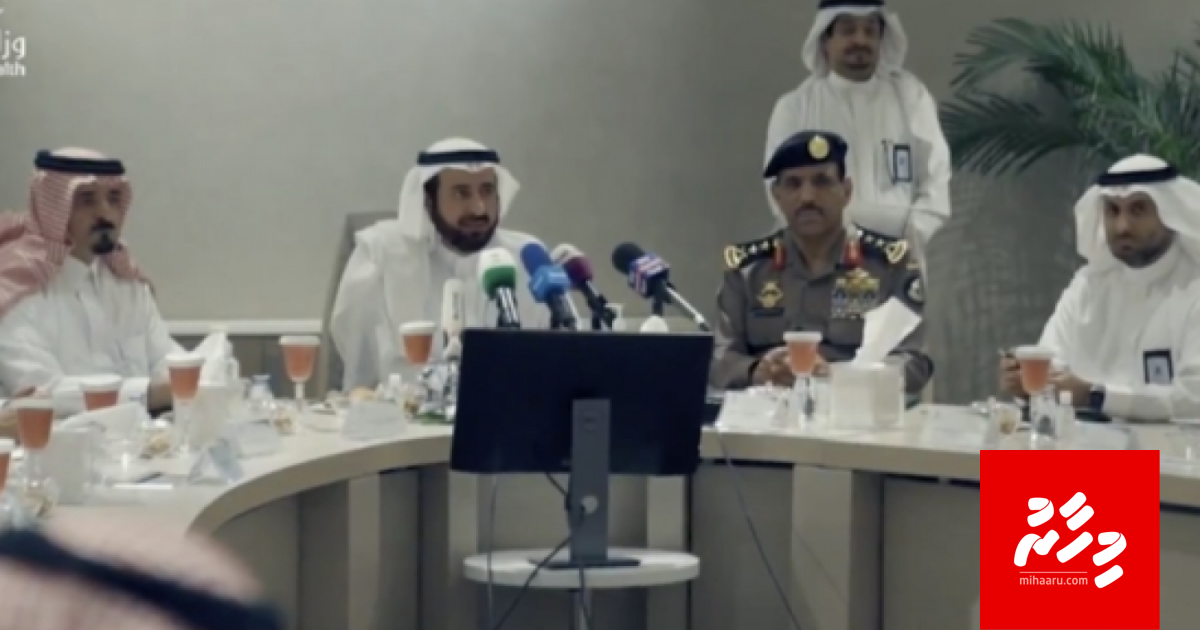 Saudi Arabia in coronavirus fenijje