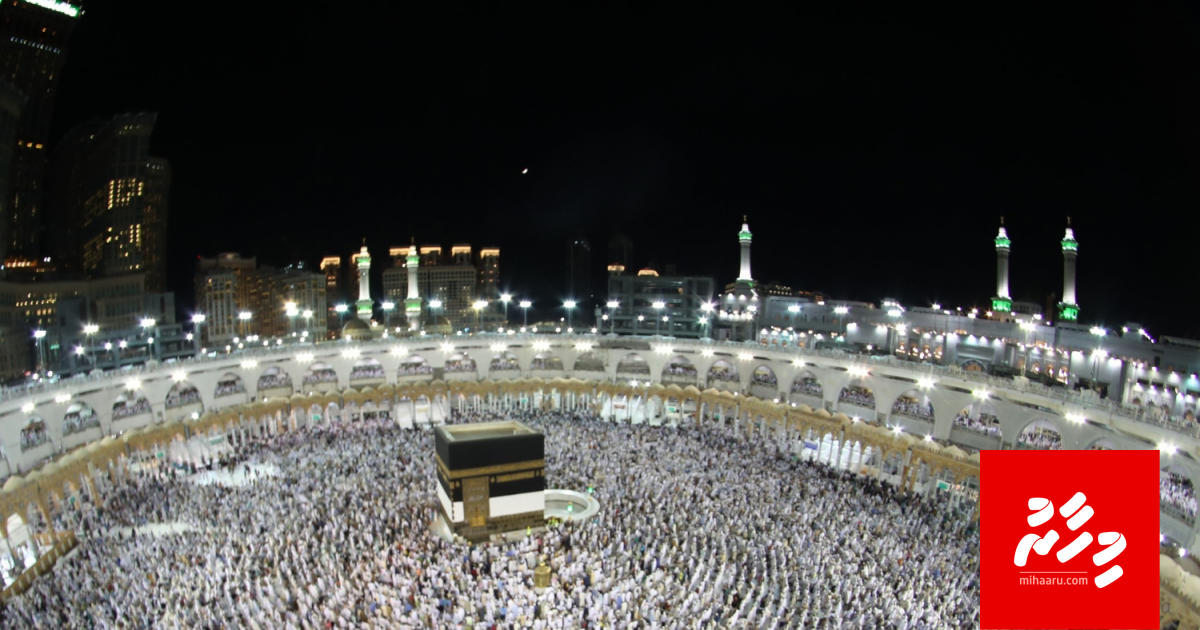 Virus fethureythee Umra ah meehun aun Saudi in manaakoffi