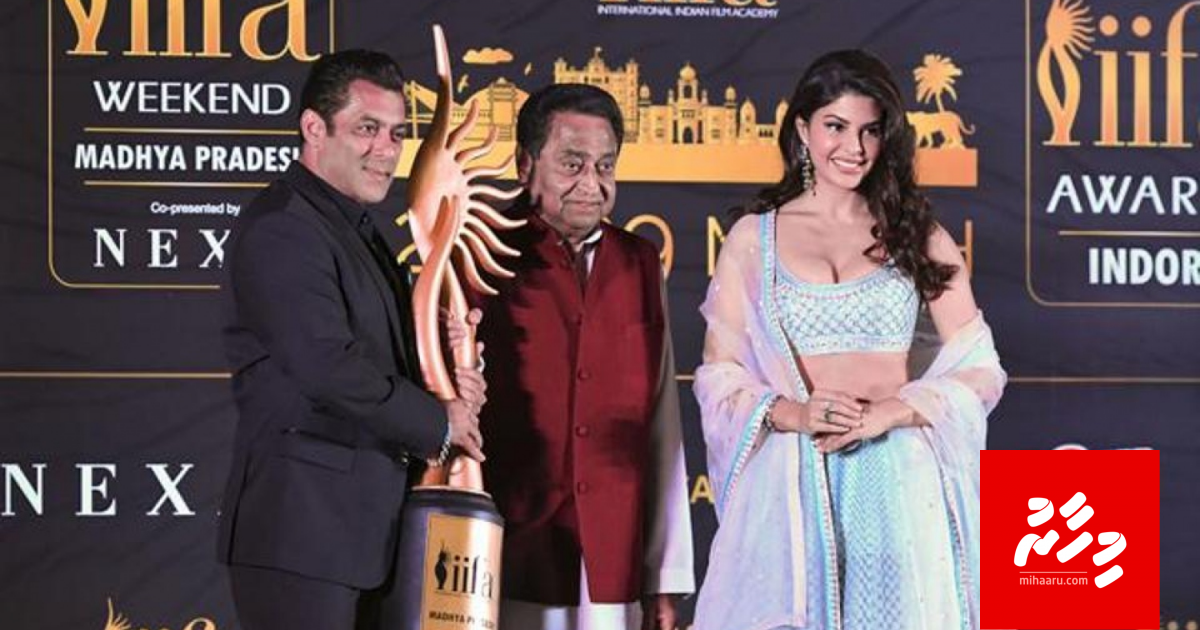 IIFA awards anna mahu Indore gai