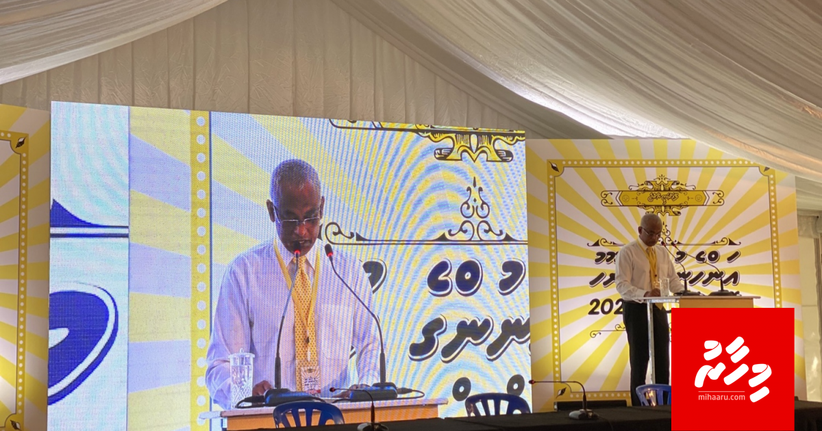 Anhenunnah gondi haassa kurumuge faidhaa fennane: Raees