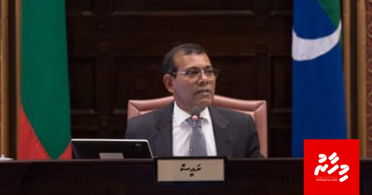 Inthikhaabu laskuraa nama faruvaa eh hoadhai dheveynee Majileehah: Nasheed