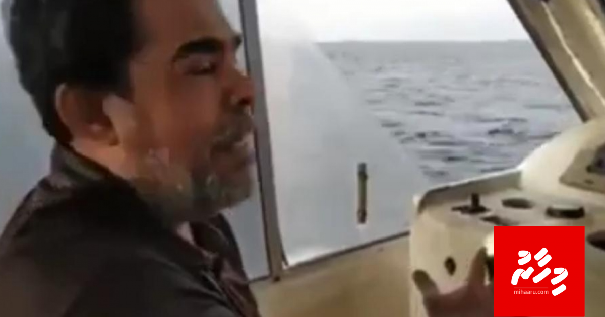 Yoosey Rajje dheke foohivejje! Mi ee ulhenvaa varu ge thaneh noon!