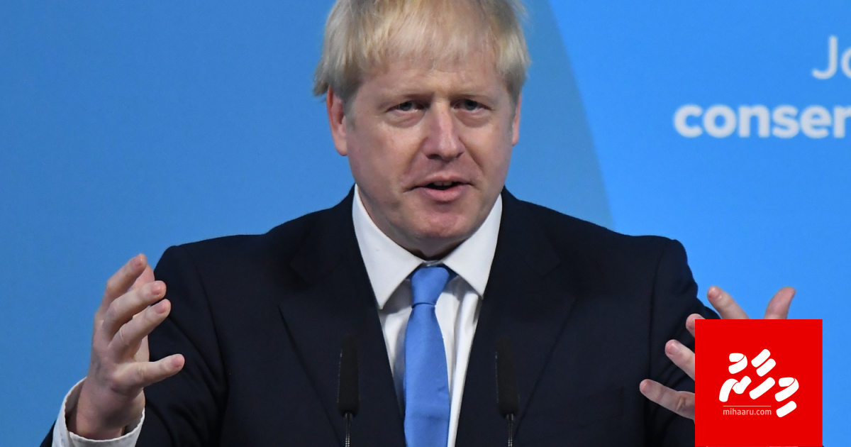 UK ge School thah bandhukoh O'Level aai A'Level