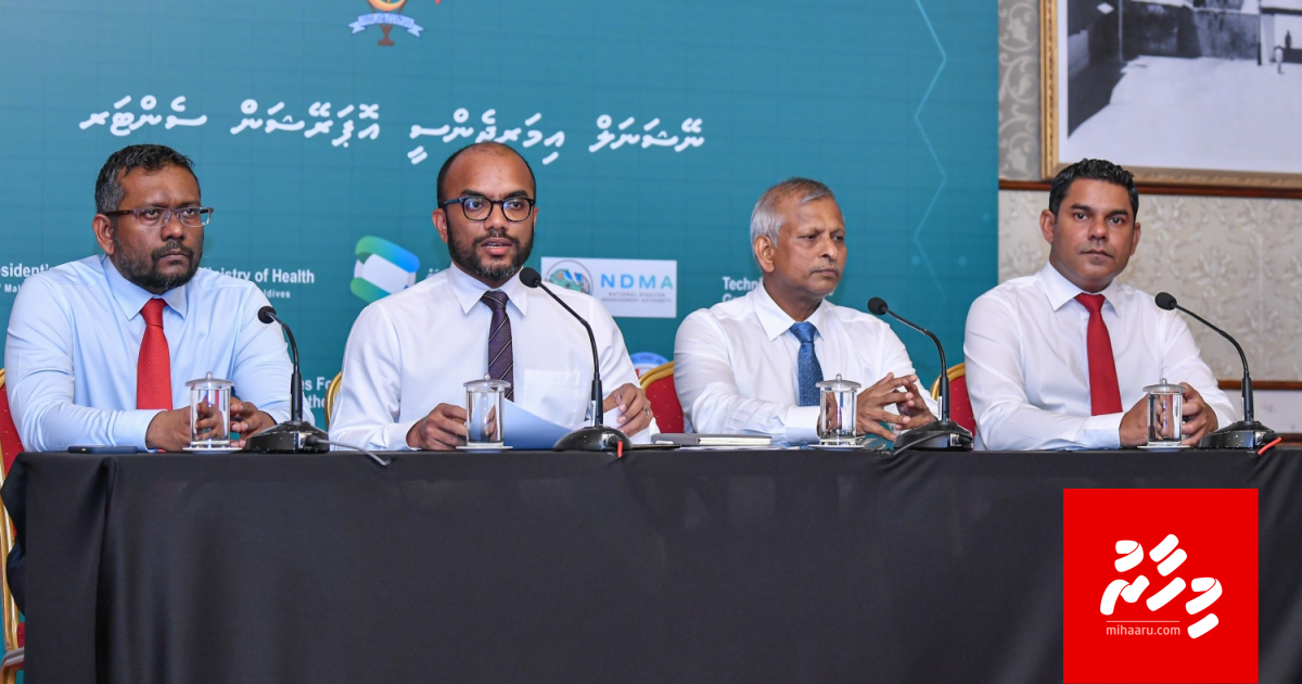 Viyafaari thakah ehee vumuge gothun 2.5 billion rufiyaa dhenee