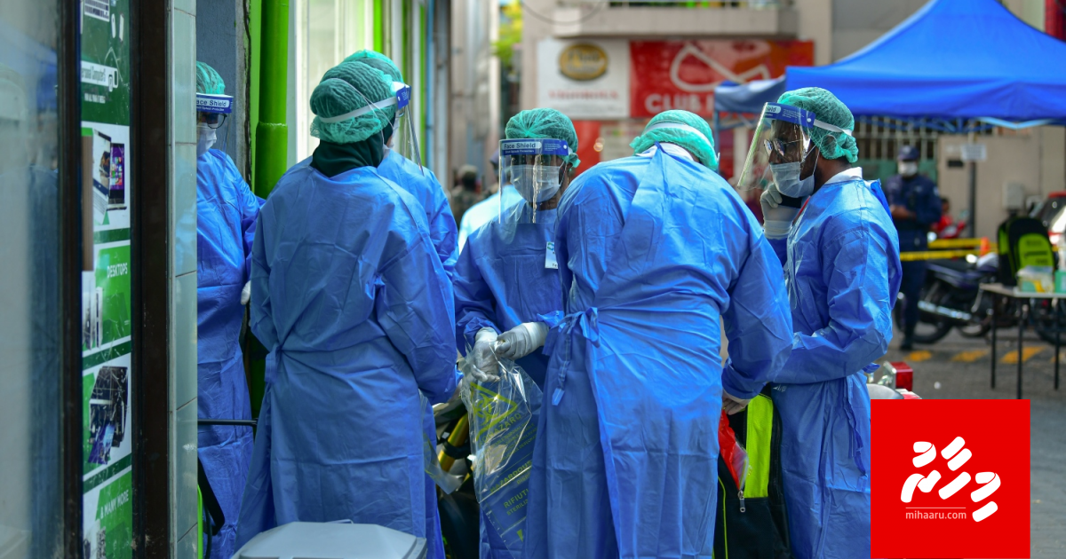 Beyrun anna Dhivehin geygau ekaheri kuranee, America in annna dhivehin quarantine ah