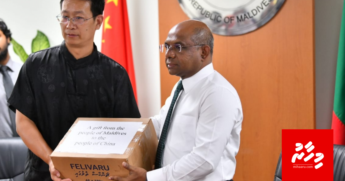 China ah Raajje in 1 million dhalhu mas hadhiyaa kuranee