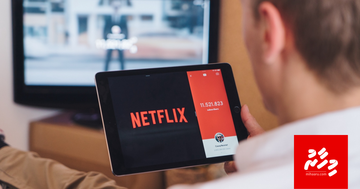 Streaming ah baaruboduve, interner overloadvanee