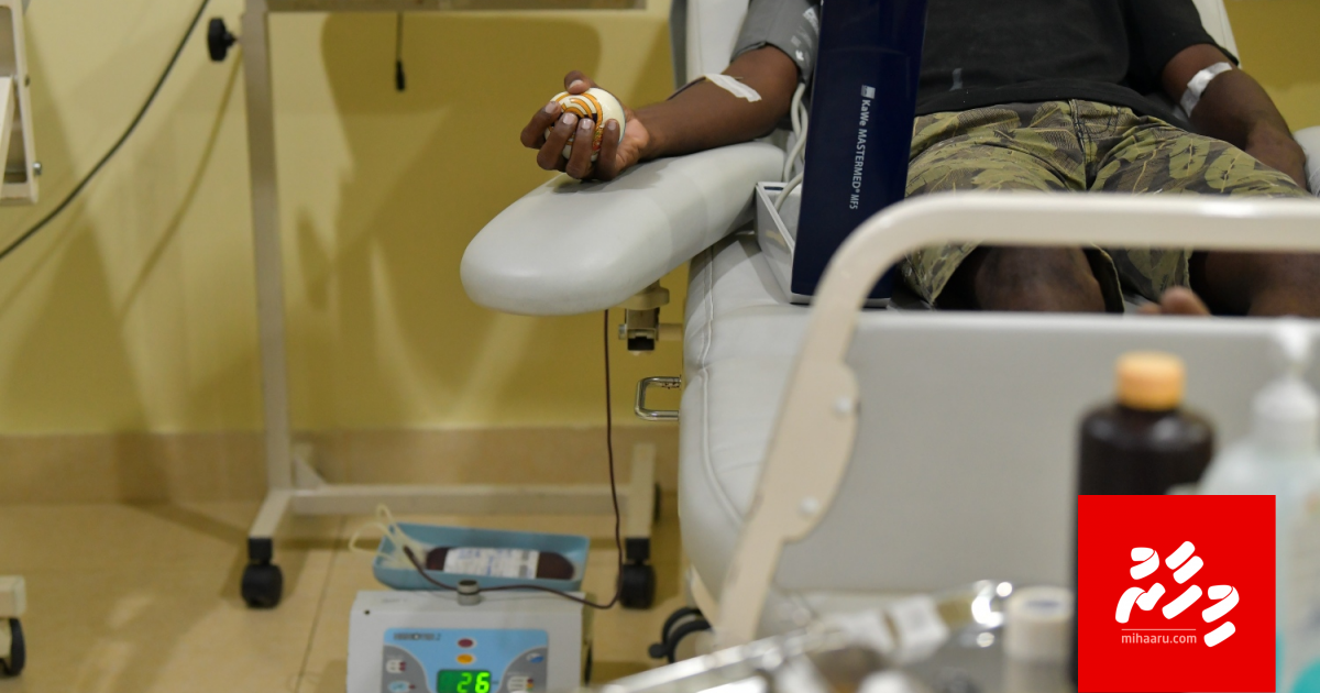 Ley hadhiyaa kuravvaa, Roagaa aa hedhi ley libun dhathi vejje