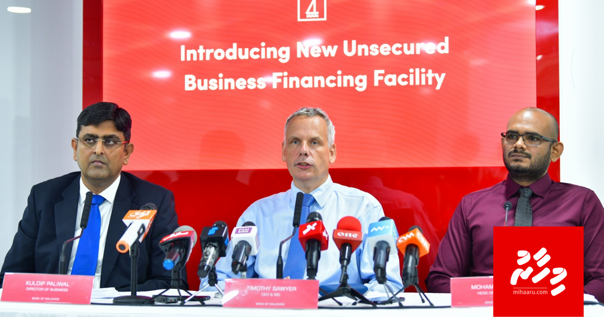 BML ge loanthah dhekkun faskoh dheefi